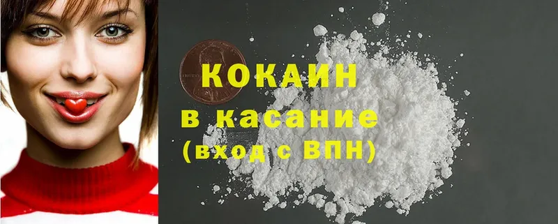 купить наркоту  Томари  Cocaine VHQ 